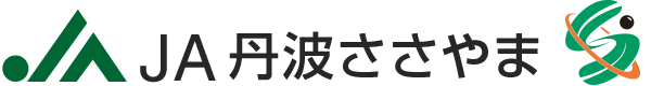 ＪＡ丹波ささやま